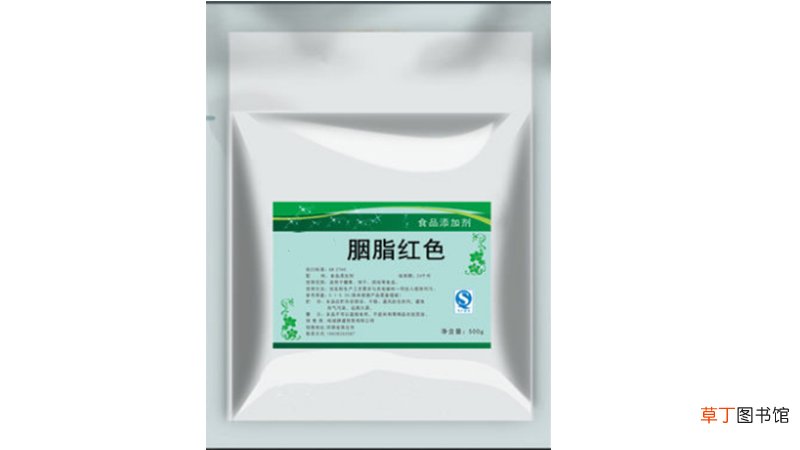 胭脂红是什么东西