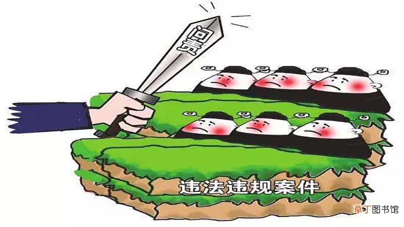 诫勉谈话的后果