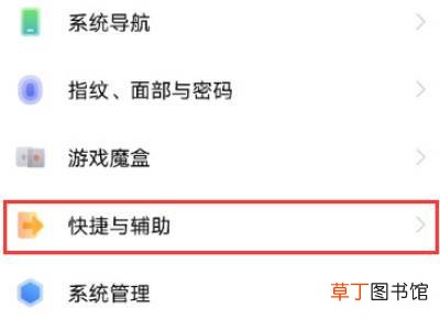 vivo手机视频聊天怎么开美颜