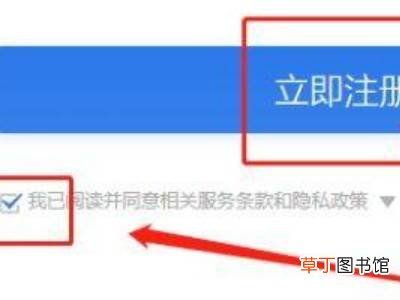 网页注册qq号