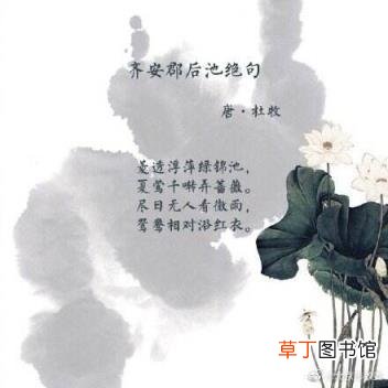 夏天的古诗大全 描写夏天的诗句古诗