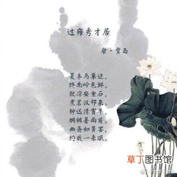 夏天的古诗大全 描写夏天的诗句古诗