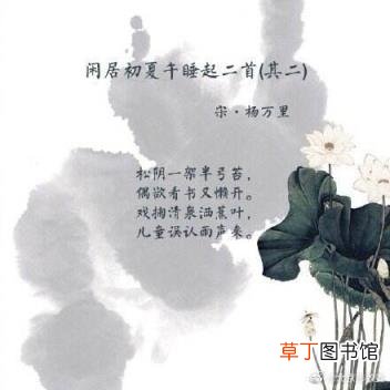 夏天的古诗大全 描写夏天的诗句古诗