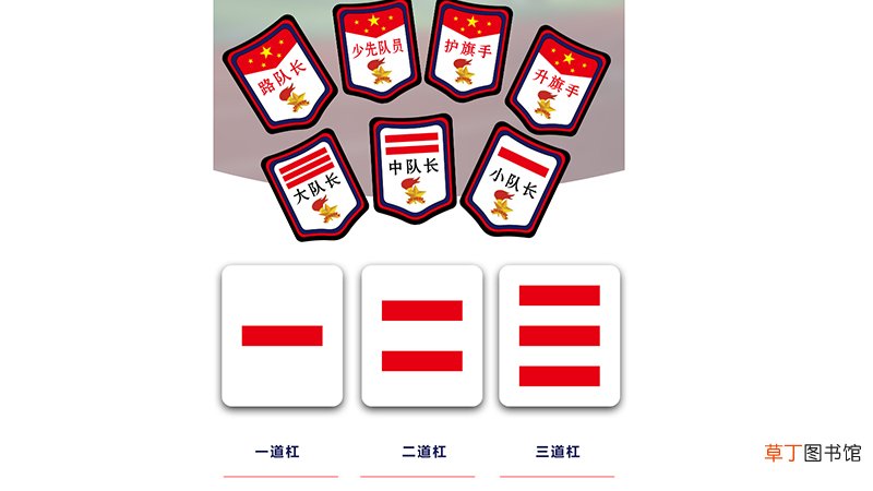 班干部轮流制的坏处