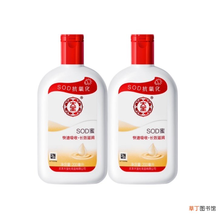 大宝sod蜜是中国的吗