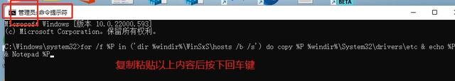 host文件怎么恢复 hosts文件位置