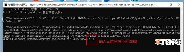host文件怎么恢复 hosts文件位置