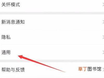 微信里过期的文件如何找回来