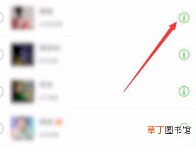 微信里过期的文件如何找回来