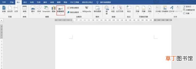 电脑6种快速截图的方法 电脑截图的快捷键是什么