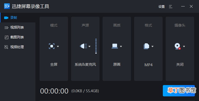 电脑6种快速截图的方法 电脑截图的快捷键是什么