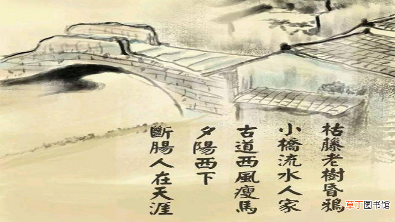 夕阳西下断肠人在哪里