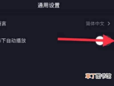 如何让抖音自己往下刷