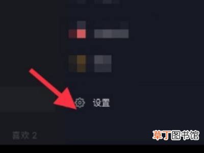 如何让抖音自己往下刷