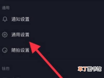 如何让抖音自己往下刷
