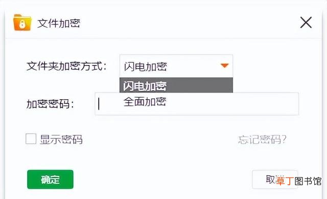 文件夹加密最简单的方法 文件夹设置密码怎么操作