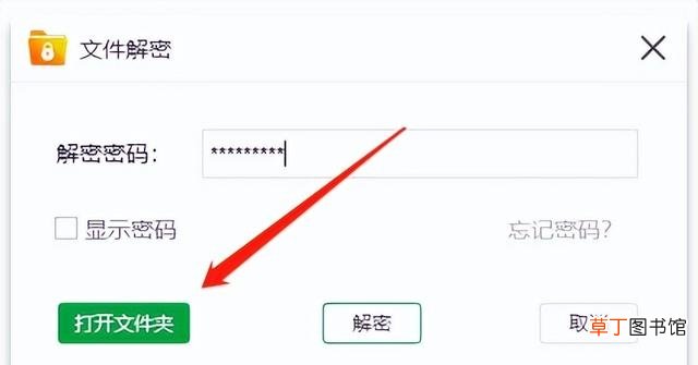 文件夹加密最简单的方法 文件夹设置密码怎么操作