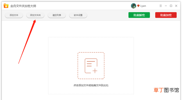 文件夹加密最简单的方法 文件夹设置密码怎么操作