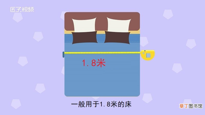 2.2米X2.4米被子多大