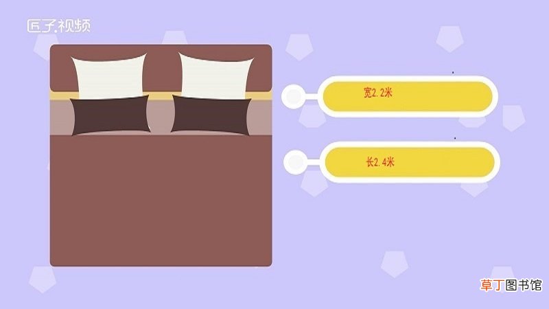2.2米X2.4米被子多大