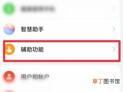 华为手机怎么调出小窗口