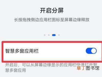 华为手机怎么调出小窗口