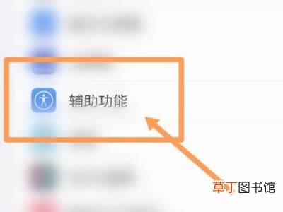 苹果13充电的时候屏幕失灵