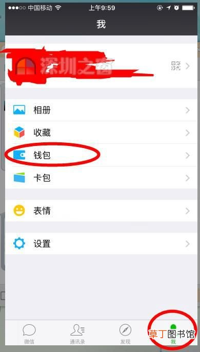 港澳通行证网上签注 教你微信申请港澳通行证签注