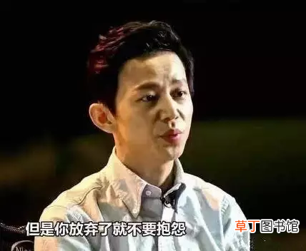 家族经典语录 何老师的经典语录！