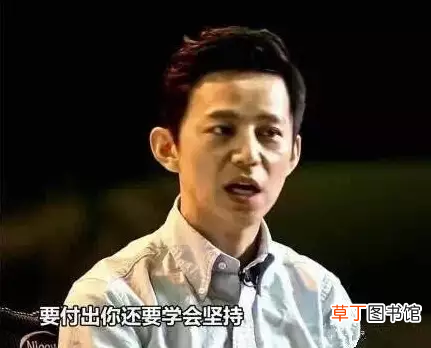 家族经典语录 何老师的经典语录！