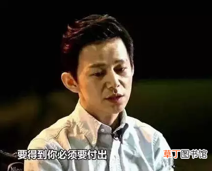家族经典语录 何老师的经典语录！