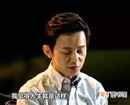 家族经典语录 何老师的经典语录！