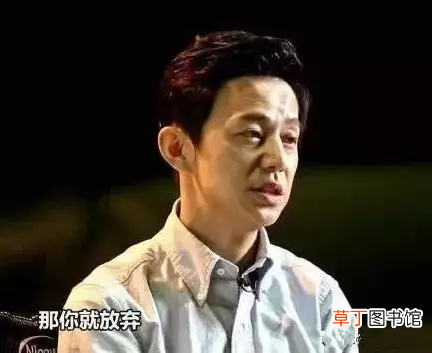 家族经典语录 何老师的经典语录！