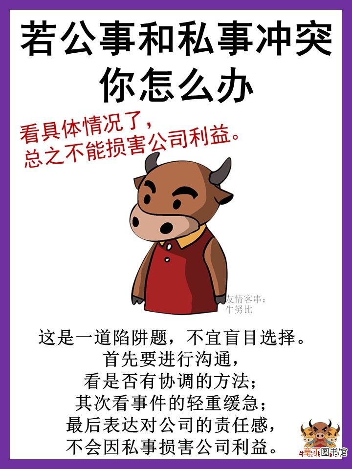 面试常见问题及回答 面试时最容易被问到的八个问题
