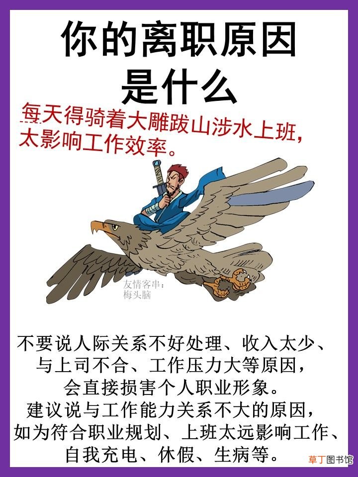 面试常见问题及回答 面试时最容易被问到的八个问题