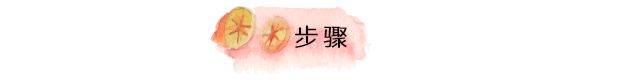 五个月宝宝的辅食 5个月宝宝辅食吃什么？