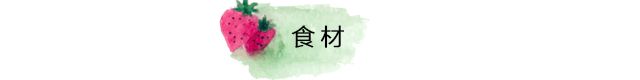 五个月宝宝的辅食 5个月宝宝辅食吃什么？