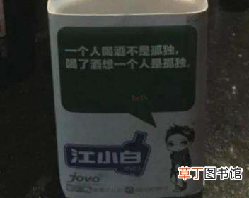 喝酒的段子精辟句子 喝酒霸气幽默的句子