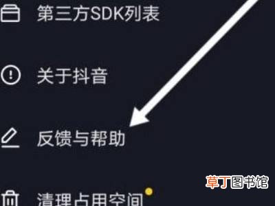 怎么检测抖音账号是否正常