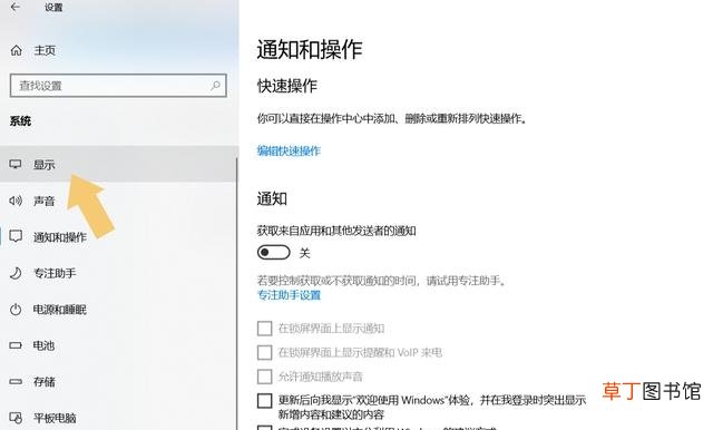 电脑如何调节亮度 笔记本亮度调节的方法