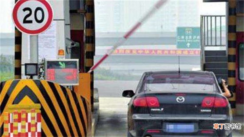 etc卡里没钱了可以走etc通道吗