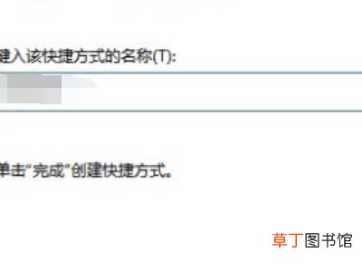 网页保存到桌面快捷方式