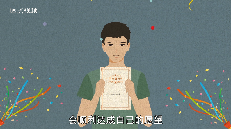 梦见下小雨预示什么