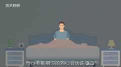 梦见有人跳楼是什么意思