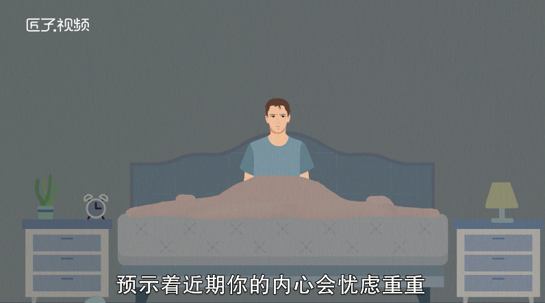 梦见有人跳楼是什么意思