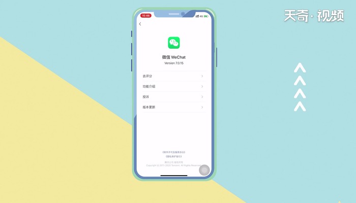 微信接龙怎么往下接微信接龙怎么往下接的步骤
