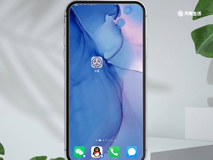 华为手机pin码怎么设置 华为手机pin码如何设置