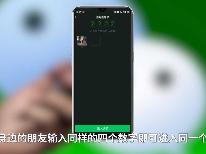 如何建立微信群如何建微信群步骤