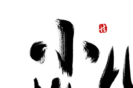 输卵管堵塞会自己通吗