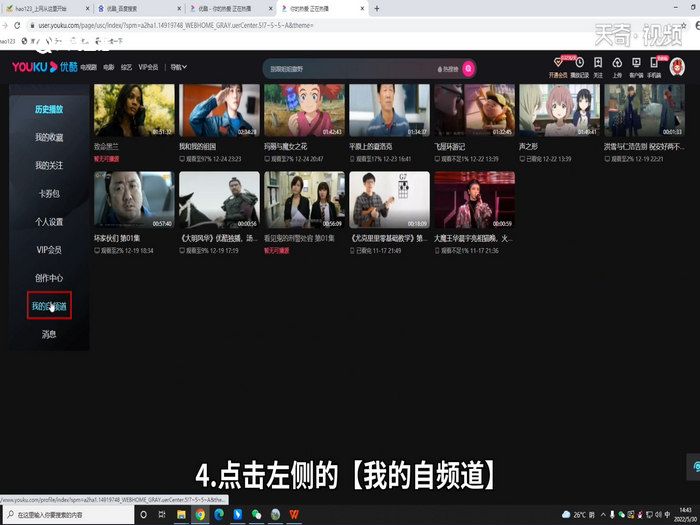 优酷手机版二维码在哪里优酷二维码在哪